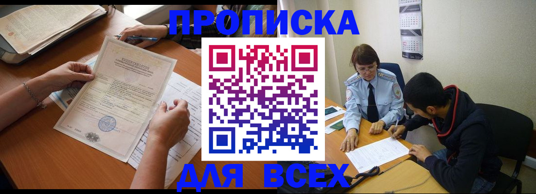 регистрация в Нижневартовске