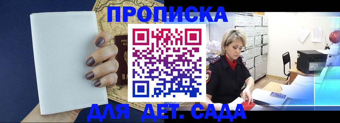 временная регистрация гарантия в Нижневартовске