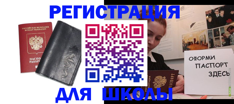 временная регистрация поиск в Нижневартовске