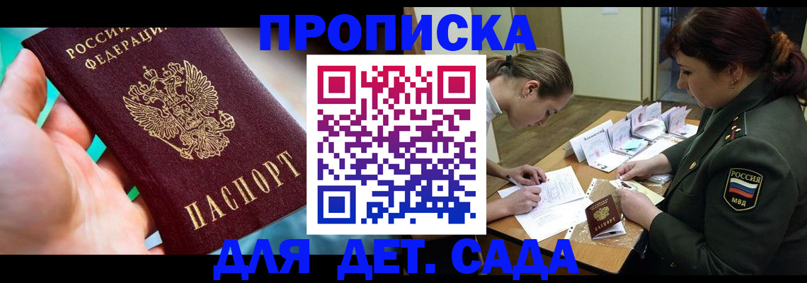 временная регистрация для всех в Нижневартовске